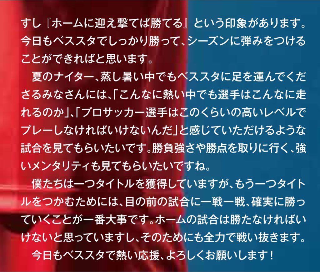 HARUMINeVISPA's tweet photo. 細かいところ見ない方もいるから、大事なとこだけここで取り上げようと思いましたが全然全部大事すぎました。アンダーライン全部引きます。 https://t.co/SfC5SQFELz