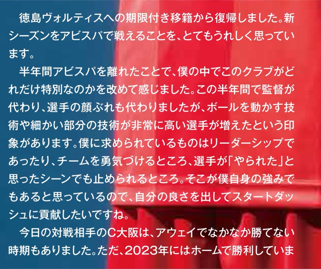 HARUMINeVISPA's tweet photo. 細かいところ見ない方もいるから、大事なとこだけここで取り上げようと思いましたが全然全部大事すぎました。アンダーライン全部引きます。 https://t.co/SfC5SQFELz