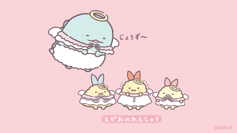 sumikko_335's tweet photo. にっこり！
#てんしとあくまなしっぽず https://t.co/dxDSv0IZep