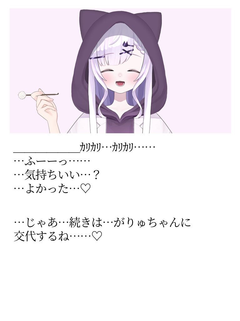 kotora_garyuru's tweet photo. これはレノちゃんに怒られそうだからこっそりツイートするんだけど

うちの中のがりゅれコラボはこんなイメージ（パロディ） https://t.co/SgeR21CbKm