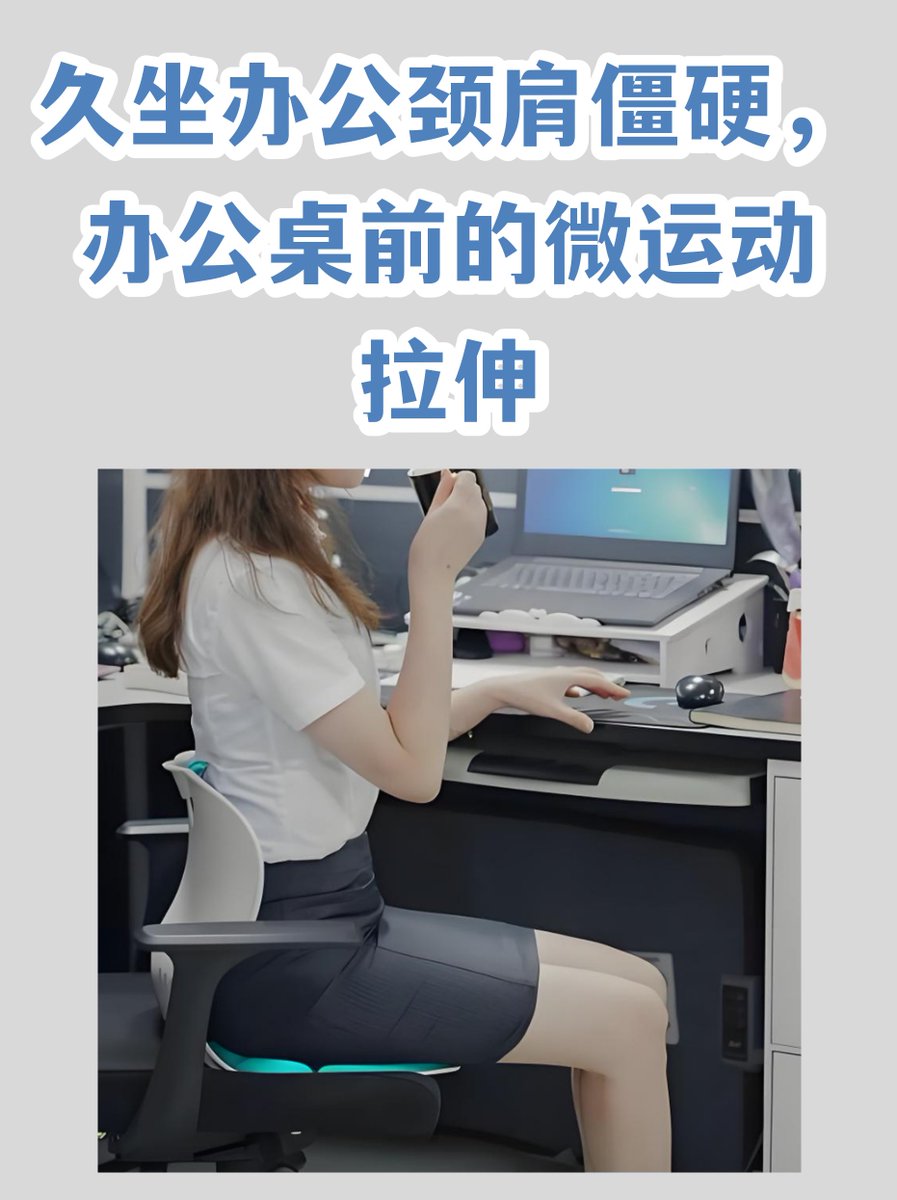 MamacCornel's tweet photo. Small daily steps lead to big health wins! Try 10 mins of stretching after work to ease stiffness and boost energy daily. #HealthTips https://t.co/jP5Opx53FZ