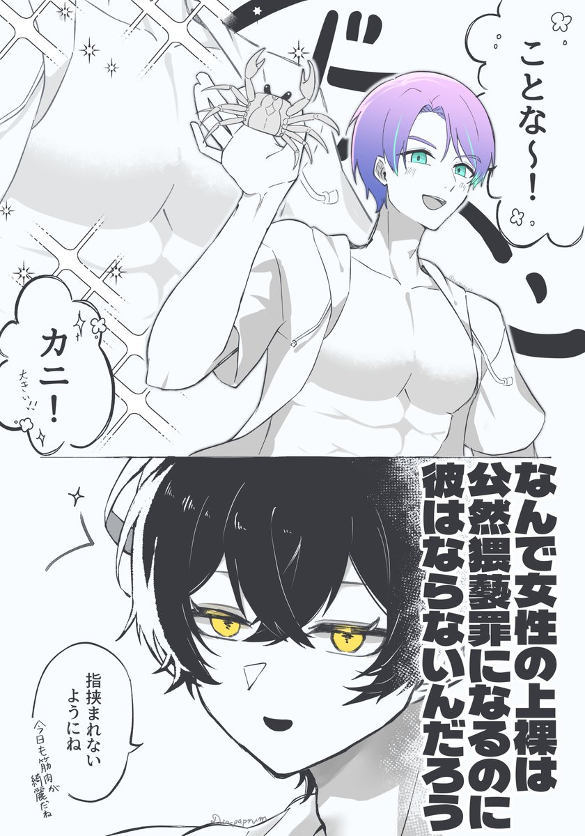 D_pap_rum's tweet photo. 【おまけ漫画】
琴鳴さんが昔から思っていること

 #鈴蘭さんちの子 https://t.co/BCBhM7yvHP