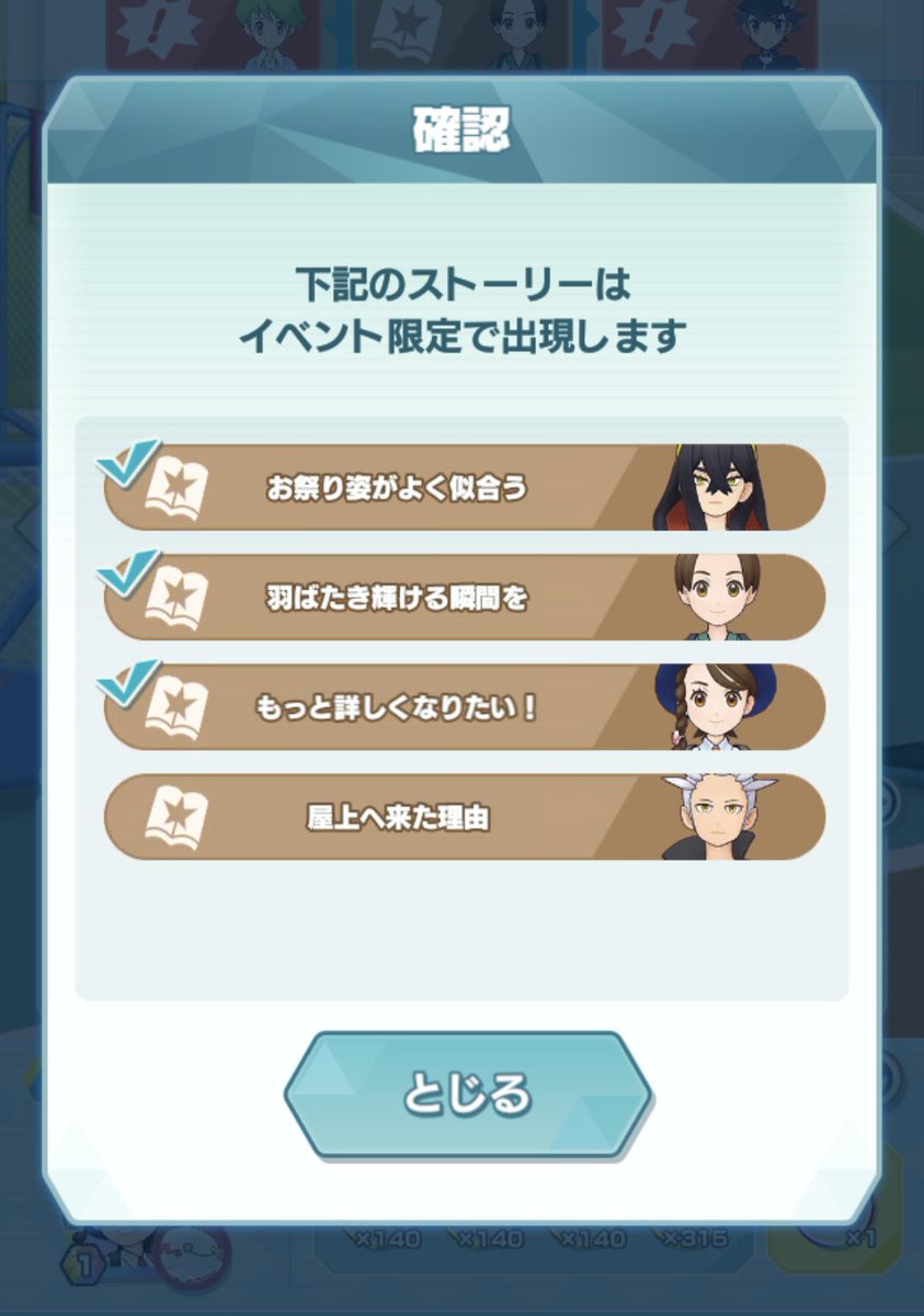 pkspgs222's tweet photo. 毎日やってるけど杜若にずっと会えない https://t.co/N5NXOossVF