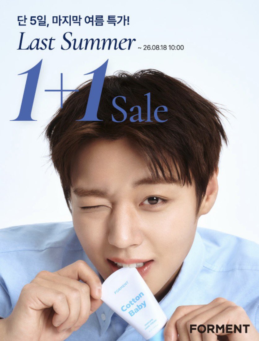 dejh_may29's tweet photo. 포맨트 광고 환영 박지훈 존나 이쁘다 https://t.co/RnIyRPyHwF