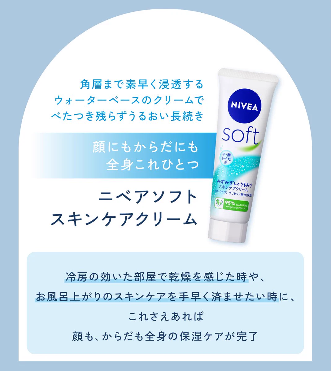 ニベア キャンペーン情報 (@nivea_promo_jp) / X