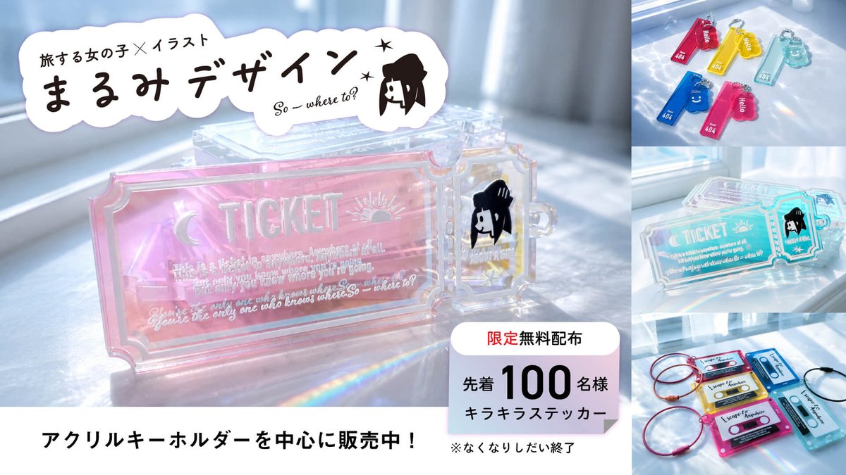 marumi_design tweet picture