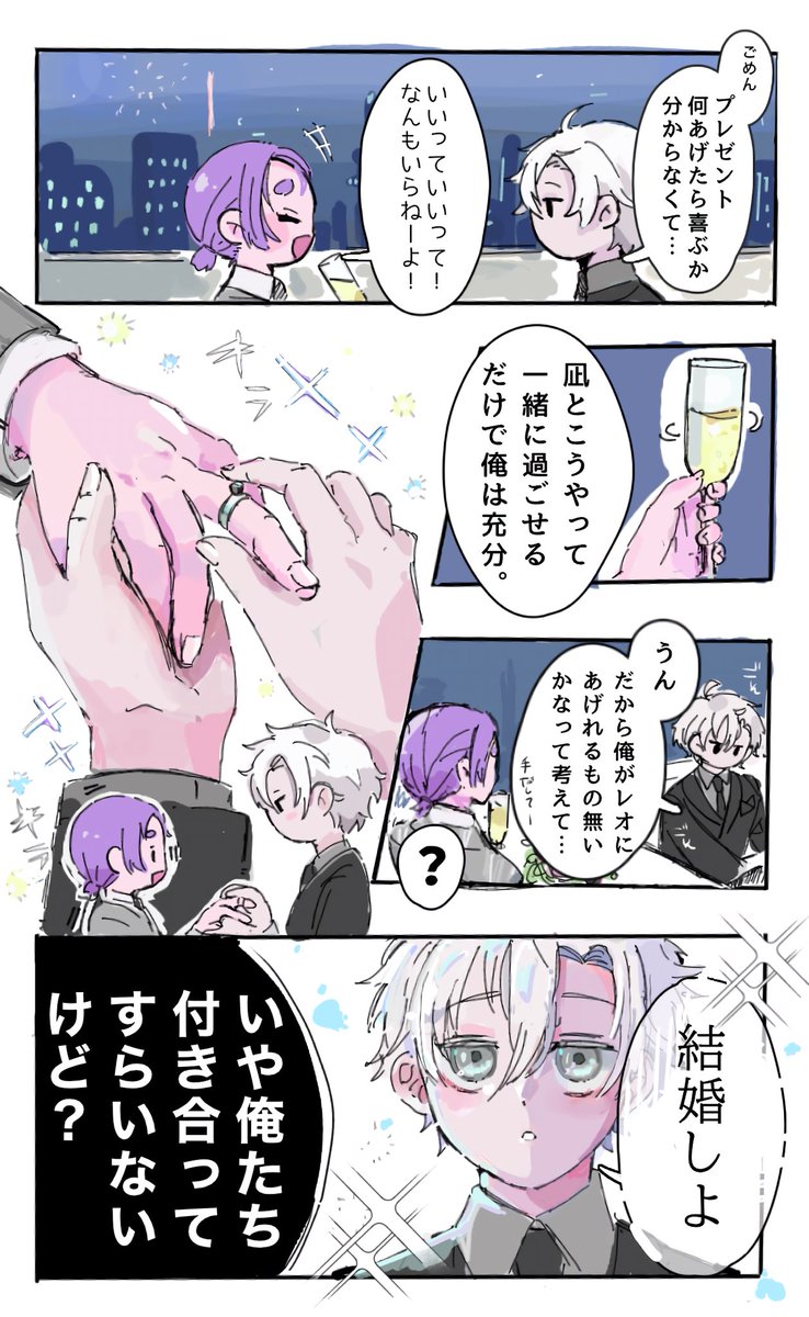 _53_mo_'s tweet photo. ngro ro誕🎂💐 https://t.co/QXTwUkVVWF