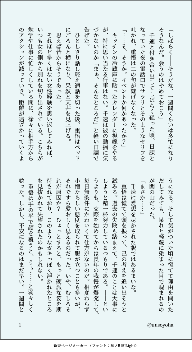 unsoyoha's tweet photo. 歯医者の日？(誰も唱えてない語呂合わせ)にちなんで🦷治療にまつわる重千

※成立済み
※途中ちょっと痛そうなところもあるのでお気をつけください

(続く↓) https://t.co/a4jjV0sLWa