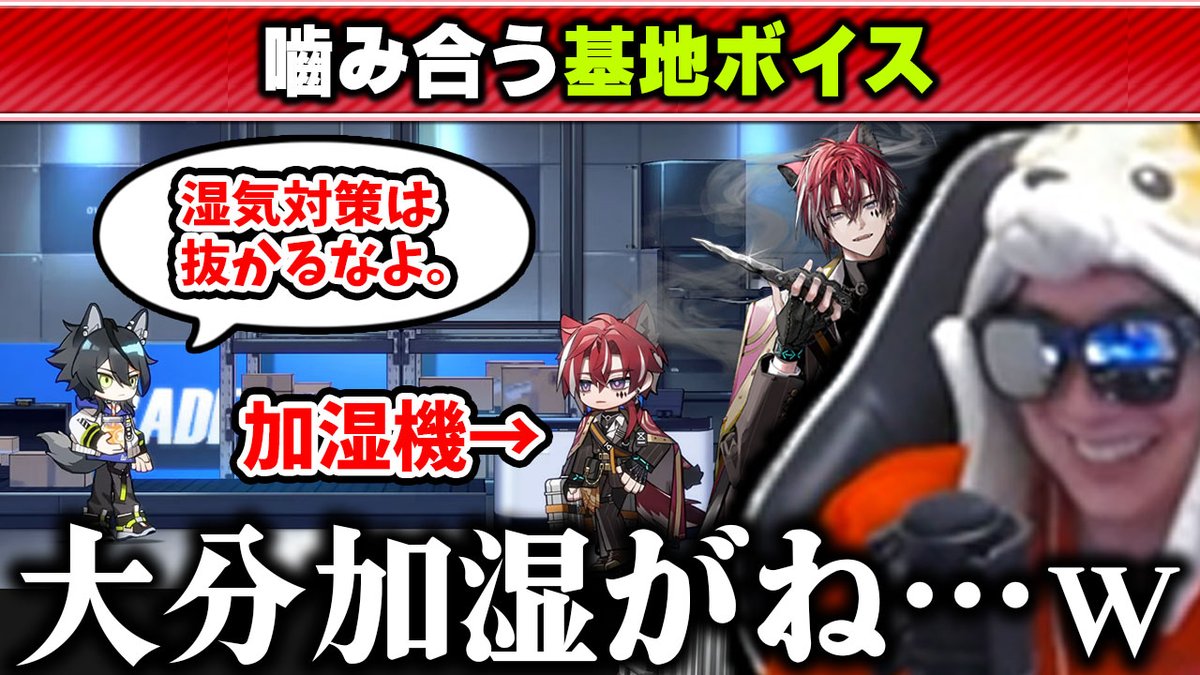 amakudariRa's tweet photo. 【アークナイツ】湿気を気にするレオンに笑ってしまうあまくだり【2026/08/13】
https://t.co/an81Ku1g1E https://t.co/Qvu2F1rEfM