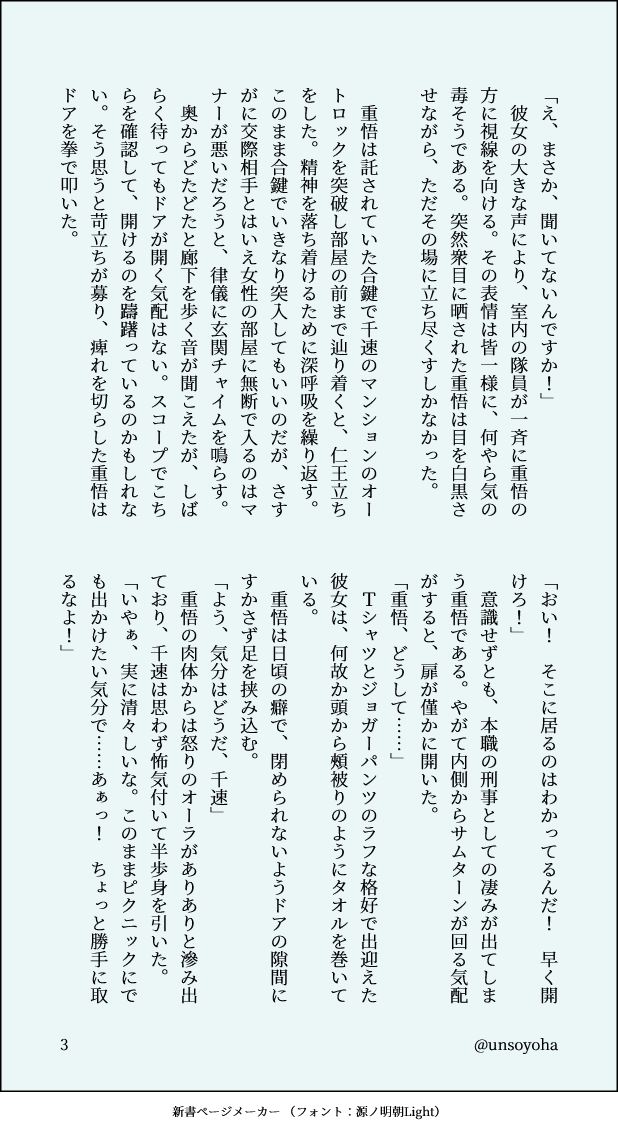 unsoyoha's tweet photo. 歯医者の日？(誰も唱えてない語呂合わせ)にちなんで🦷治療にまつわる重千

※成立済み
※途中ちょっと痛そうなところもあるのでお気をつけください

(続く↓) https://t.co/a4jjV0sLWa