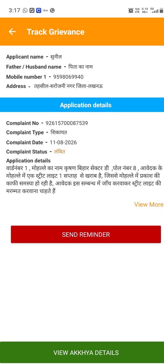 ArunShukla_Adv's tweet photo. जलनिकासी के अभाव में जगह जगह दूषित जल भराव से रास्तों पर आवागमन कष्टमय तथा जहरीले कीड़े मकोड़े का भय @LMC_Lucknow द्वारा स्ट्रीट लाइट लगाने तथा मरम्मत के कार्य में अनवरत उदासीनता के चलते जीवन कष्टमय। @myogiadityanath @aksharmaBharat @NagarVikas_UP @AdminLKO @CMOfficeUP  🌹🙏🌹 https://t.co/m67rDV1Mww
