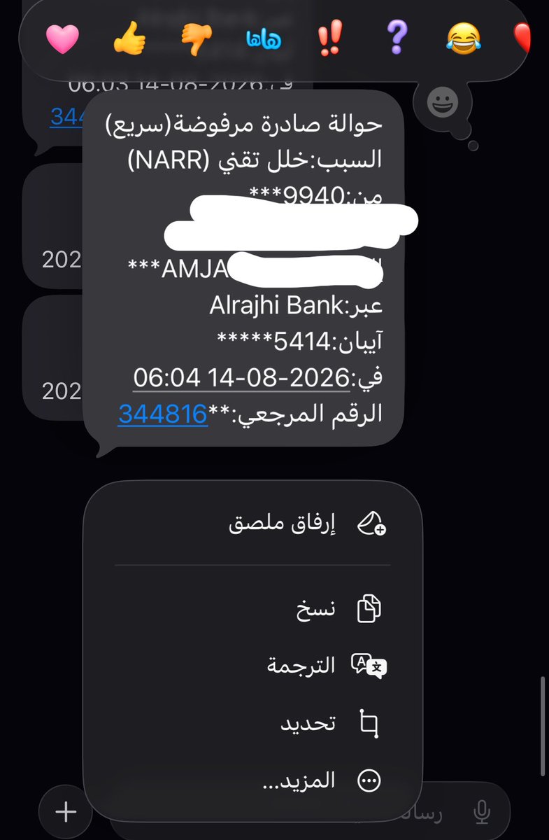 aullp7's tweet photo. @AskRiyadBank هذا ايش ليش مرفوضه؟؟ https://t.co/NOlHuAW6EA