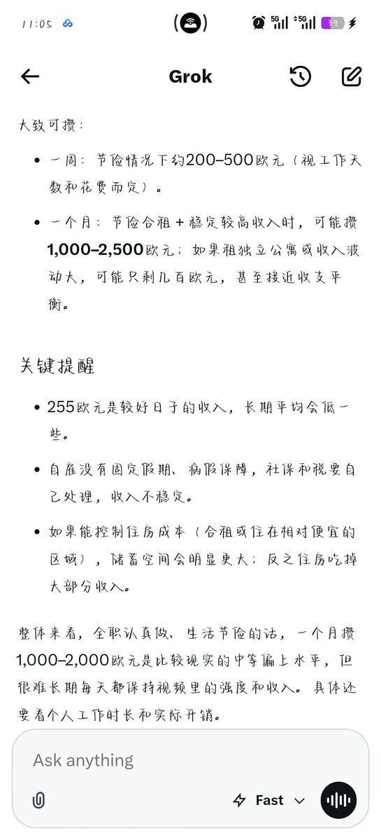 ji47261's tweet photo. @whyyoutouzhele 不好评价，没去了 https://t.co/e61Ha1NShh