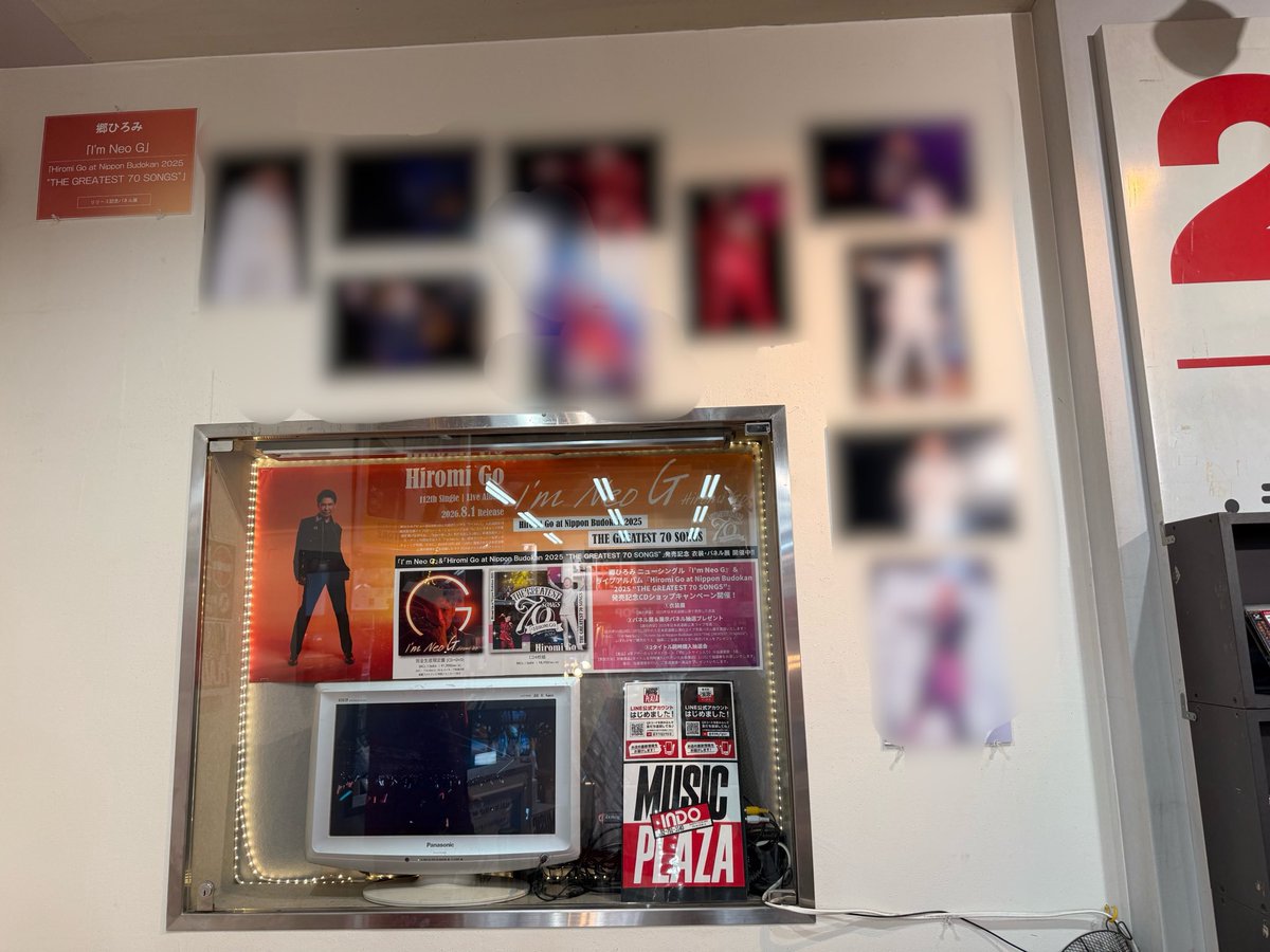 郷ひろみ】『I'm Neo G』&『