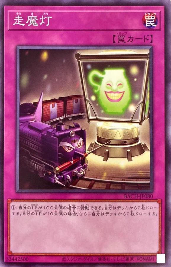 公式】遊☆戯☆王オフィシャルサイト on X: 