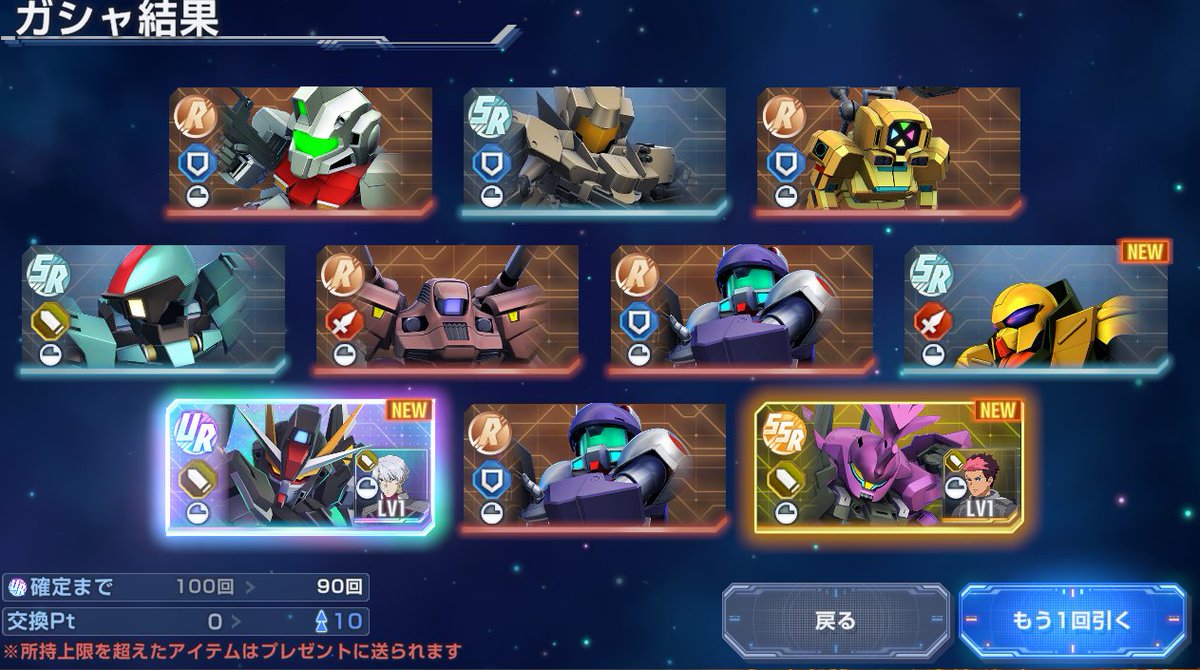 misolsaba's tweet photo. 黒いアルトロンだった https://t.co/vm78x30rlC