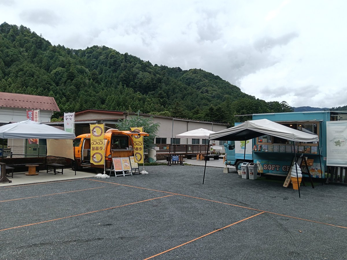 coco1hamura's tweet photo. やっと☔がやみましたね〜
車通りも増えてきた感があります。

本日14日はAKIGAWABASEさんにて夕方頃まで出店しております〜✨️
雨除け、日除けスペースもありますので、ぜひお立ち寄りくださいませ〜✨️
#AKIGAWABASE
#akigawabase
#秋川渓谷
#キッチンカー
#CoCo壱番屋 https://t.co/lMkhly8WpV