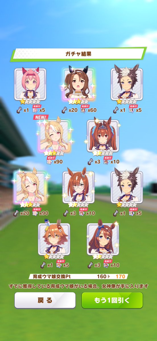 conatk1028's tweet photo. 最推しへの執念はチームアスケラを召喚💕 https://t.co/smkBR4Njx1