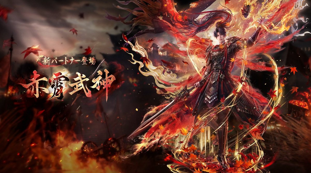 sakana_lily's tweet photo. 新パートナー

✩5ホムラ・赤霄武神（大剣）

#恋と深空
#恋与深空
#LoveandDeepspace
#러브앤딥스페이스 https://t.co/oQz6tVJACk