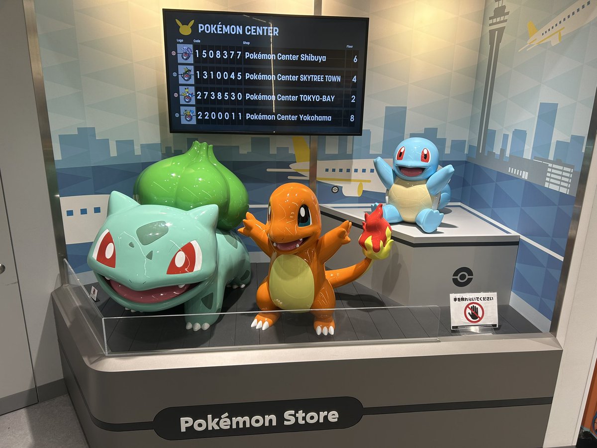 eitopokehapi's tweet photo. 来たぜー！！！成田空港！！
ここから度が始まるぜ！！ https://t.co/L90b5nGm6j