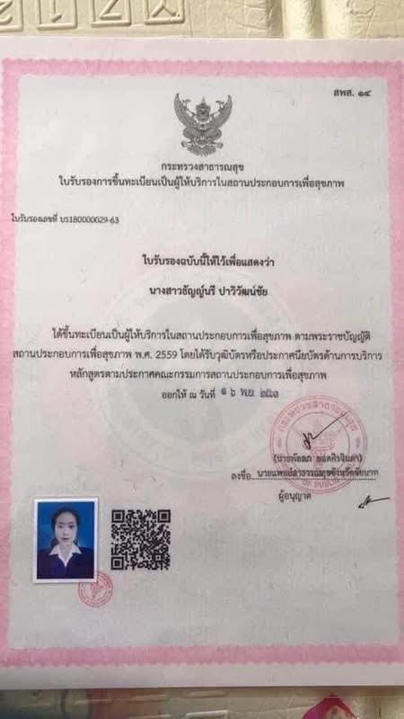 Ninee1999's tweet photo. นวดตาก @nxngni69262544
หมอนวดณี หมอนวดอิสระรับนวดห้องส่วนตัว ลูกค้าเดินทางมาหาคะ และรับนวดนอกสถานที่ นวดที่โรงแรม line mimi51236 call 0955414261พิกัด ตัวเมืองจังหวัดตาก และใกล้เคียง มีนวดไทยนวดน้ำมัน นวดออย นวด ผ่อนคลายได้ดี สบาย สะอาด ปลอดภัยคะ https://t.co/7oBZlzyk0t