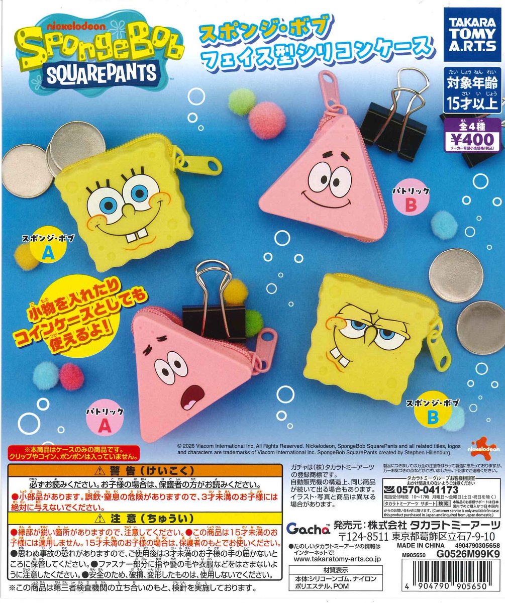 🪼本日の新商品🪼 🫧 スポンジ・ボブ フェイス型シリコンケース