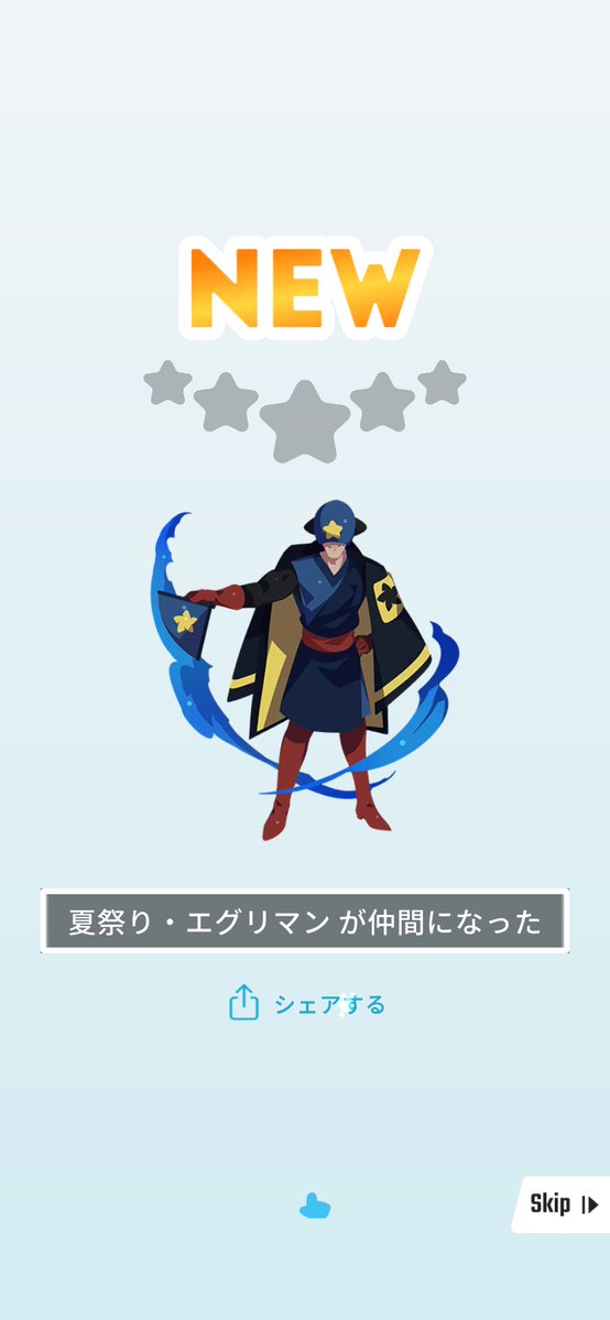 Sumerian_catgod's tweet photo. 夏祭り・エグリマンを手に入れた! #eggrypto #エグリプト #NFT 
https://t.co/NKW6HaPDm0
よし https://t.co/9mLYQ3AYB5