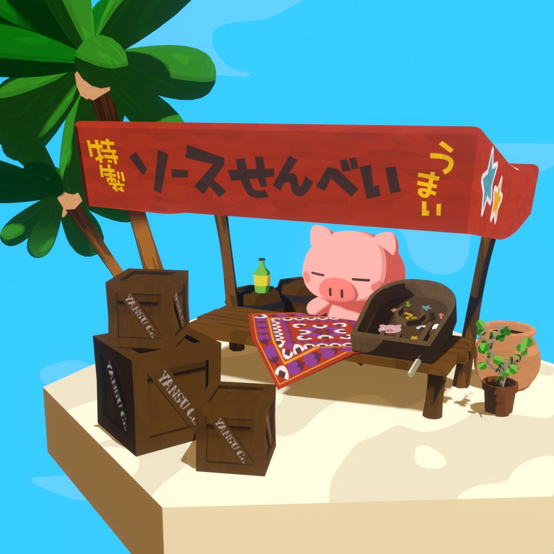 ぶたた (@butatadecosmith) / Posts / X