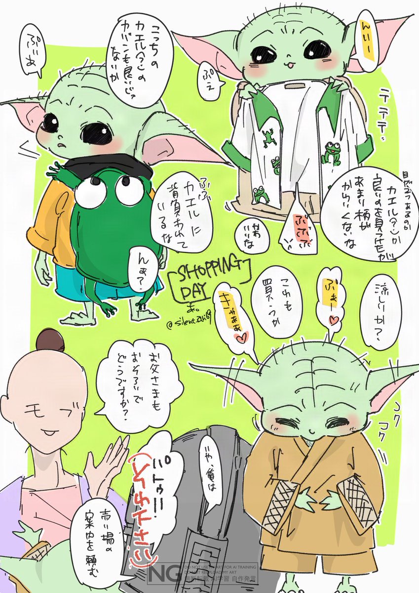 silent_ari69's tweet photo. 全然描く時間ない！ので前描いたヤツで描いた気になるやつ。
パパとグーの惑星チキュウの旅🌎 https://t.co/rKoKIXdGww