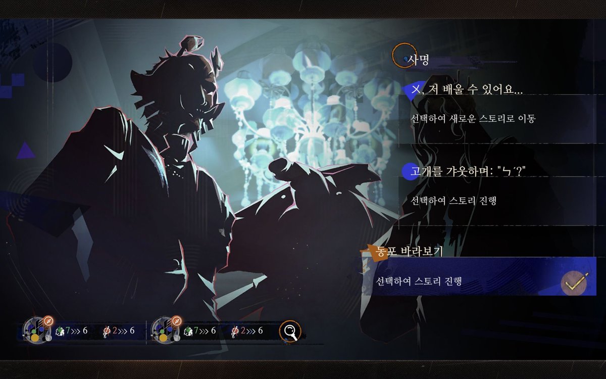 curious_sv's tweet photo. 침묵 증후군 추가된 엔딩 보는 법

첫번째 오솔길 여기서 1번선택지를 고르고 우스트리나를 따라간다 -> 3엔딩

4엔딩을 보려면 *반드시* 2/3번 골라야함 https://t.co/03Tzv0rT1D