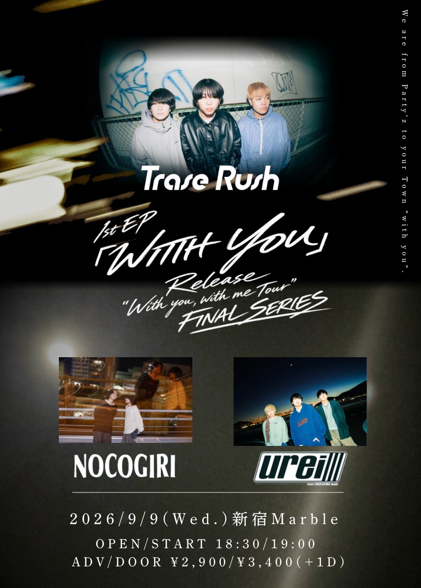 Trase Rush (@traserush_ngy) / Posts / X