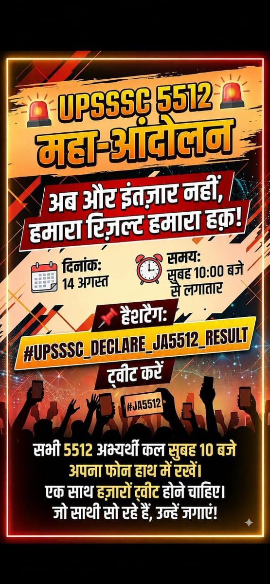 shivamsprashar's tweet photo. महोदय, हम सभी UPSSSC JA 5512 के अभ्यर्थी अपने परीक्षा परिणाम की प्रतीक्षा में हैं।आपसे विनम्र निवेदन है कृपया इस मामले का संज्ञान लें और हमारा रिजल्ट शीघ्र घोषित करवाएं।
#UPSSSC_DECLARE_JA5512_RESULT
@UPGovt @UPCMOffice @myogioffice @CMOfficeUP @sn_sabat @IasHarikesh @InfoDeptUP https://t.co/3JaVEp05zW