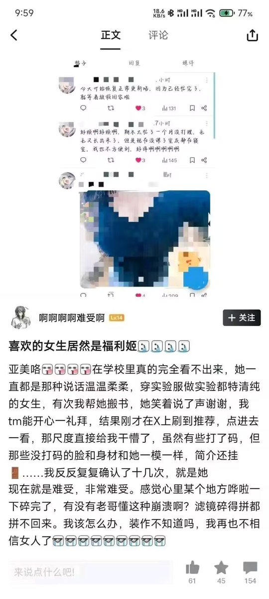 AcaTempest's tweet photo. @wangduanli188 呐，QQ群传的这俩图（码不是我打的） https://t.co/Fc9bM9biwl