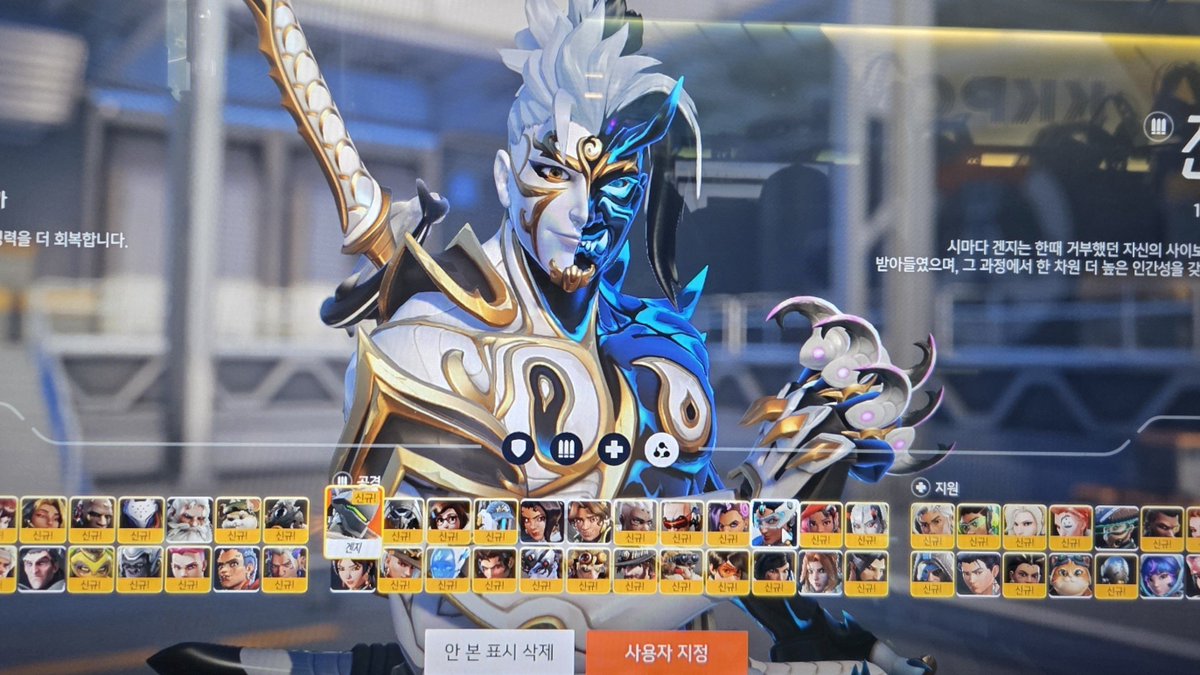 ogsusu0922's tweet photo. 이거 기본으로 나눠줌? 아니면 피시방 전용 스킨인가? 나한테 이게 왜 있지? https://t.co/qgaRt0rPWp