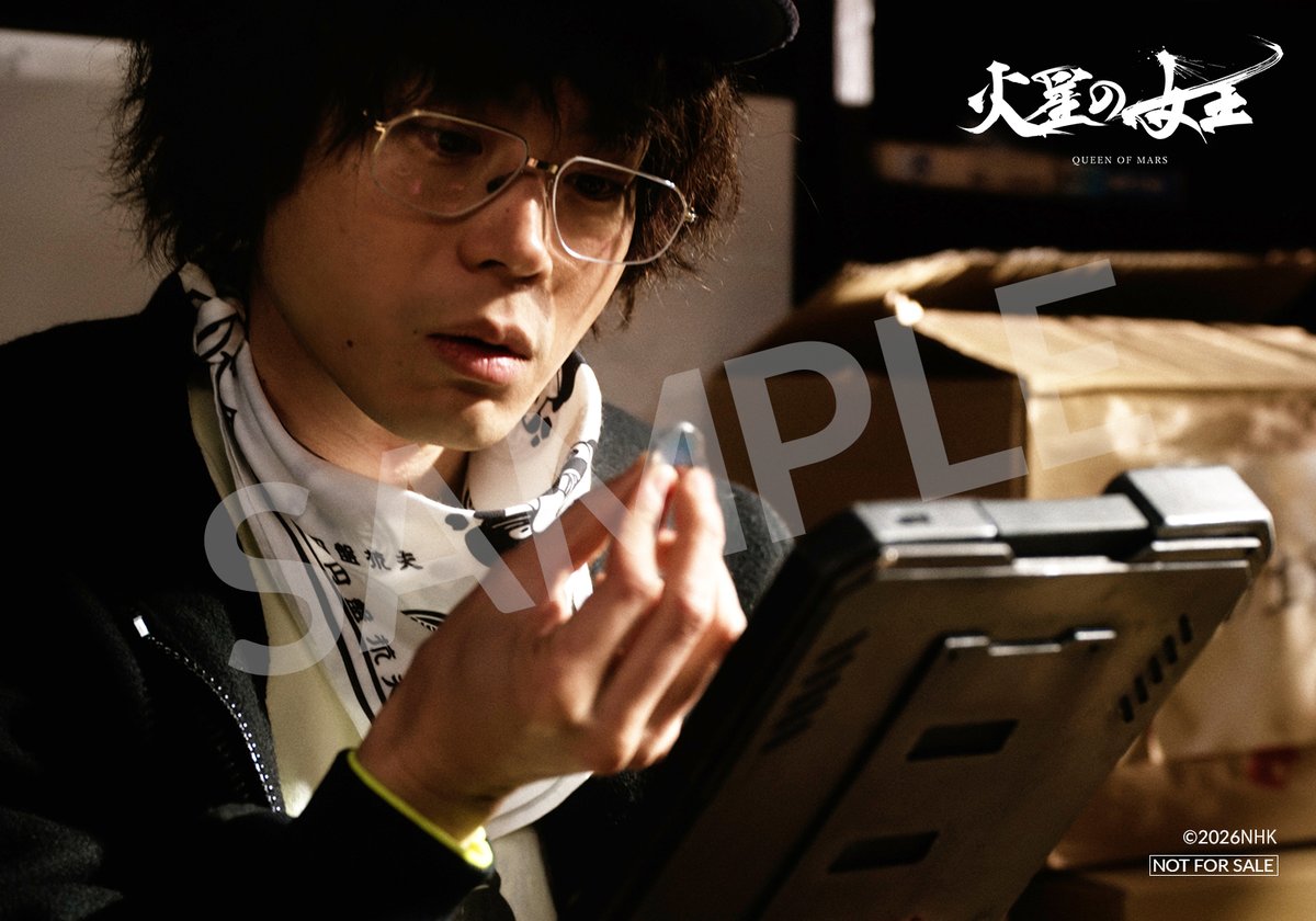 topcoat_staff's tweet photo. 【TopCoat Online Shopよりお知らせ🗣】

現在予約販売中の #菅田将暉 
ドラマ「#火星の女王」Blu-ray セルの
TopCoat Online Shop特典 生写真を公開いたしました📸

ぜひ、チェックしてください✅
https://t.co/B9oJWePM0Z https://t.co/bhEsVIMY3o