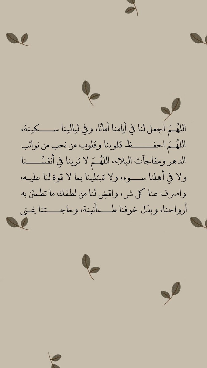dkir7x's tweet photo. #صلوا_علي_النبي_لاجل_شفاعته #جمعه_مباركه #يوم_الجمعة
 #ليلة_الجمعة #ساعه_استجابة 
يوم الجمعة 🌱 https://t.co/0qbXx1Y92K
