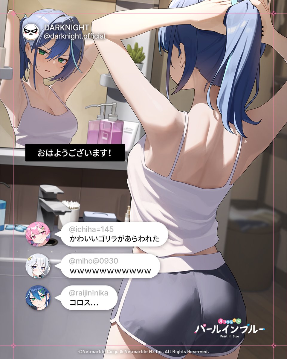 Pearl_in_Blue's tweet photo. 【秘密のオフショット：二カ】

マネージャーが、忙しい朝なのに鏡の前でもう40分！
一本一本丁寧に髪を結ぶ二カをキャッチ！

すでに折ったクシは3本目だけど……
ああ見えて意外と繊細なんだよね。

#パールインブルー https://t.co/YtiRwuG7ss