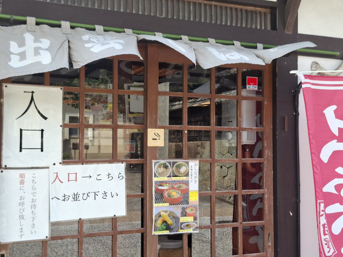 _1183's tweet photo. 旅行4日目のお昼ごはんは島根の出雲で𐂐𖥣

【出雲そば  松の屋】

三色そばを！
歯ごたえあって美味しかったーー！ごちそうさまでした😋

⋆*

⋆* https://t.co/nwZwy9WmzH