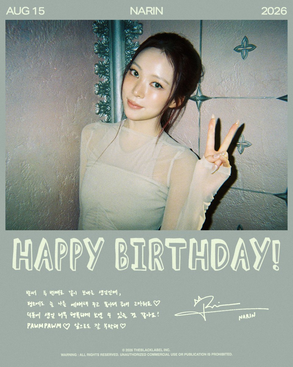 THEBLACKLABEL's tweet photo. 🩷 HAPPY BIRTHDAY NARIN 🩷
⠀
#MEOVV #미야오 #NARIN #나린
#THEBLACKLABEL #더블랙레이블 https://t.co/KxwTPJ1U2g