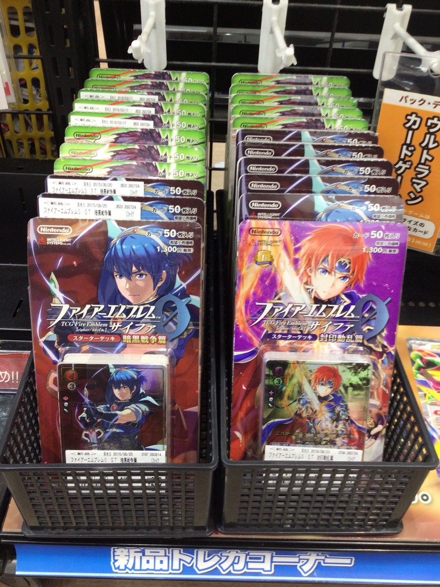 ファイアーエムブレムTCGスタートデッキ 再入荷いたしました❗️ 220円