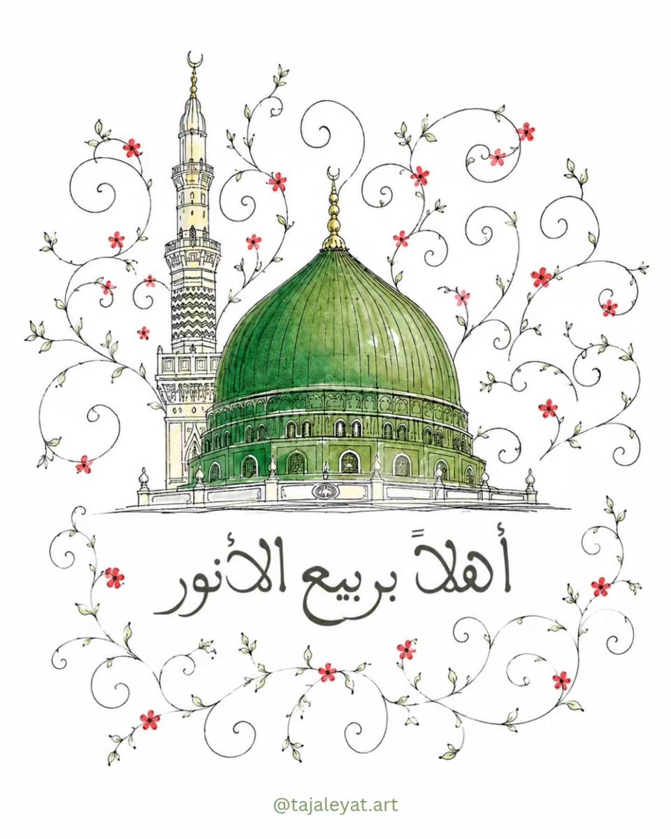 ManarHusseiny18's tweet photo. كان سيّدنا ﷺ بشوشَ الوَجهِ، دائمَ البِشر، تفوح منهُ دومًا رائحةٌ طيبةٌ جميلة، وكان إذا مشى ﷺ يُسلِّم عليه الجبلُ والحَجَر.. https://t.co/QDWa8SqEz0