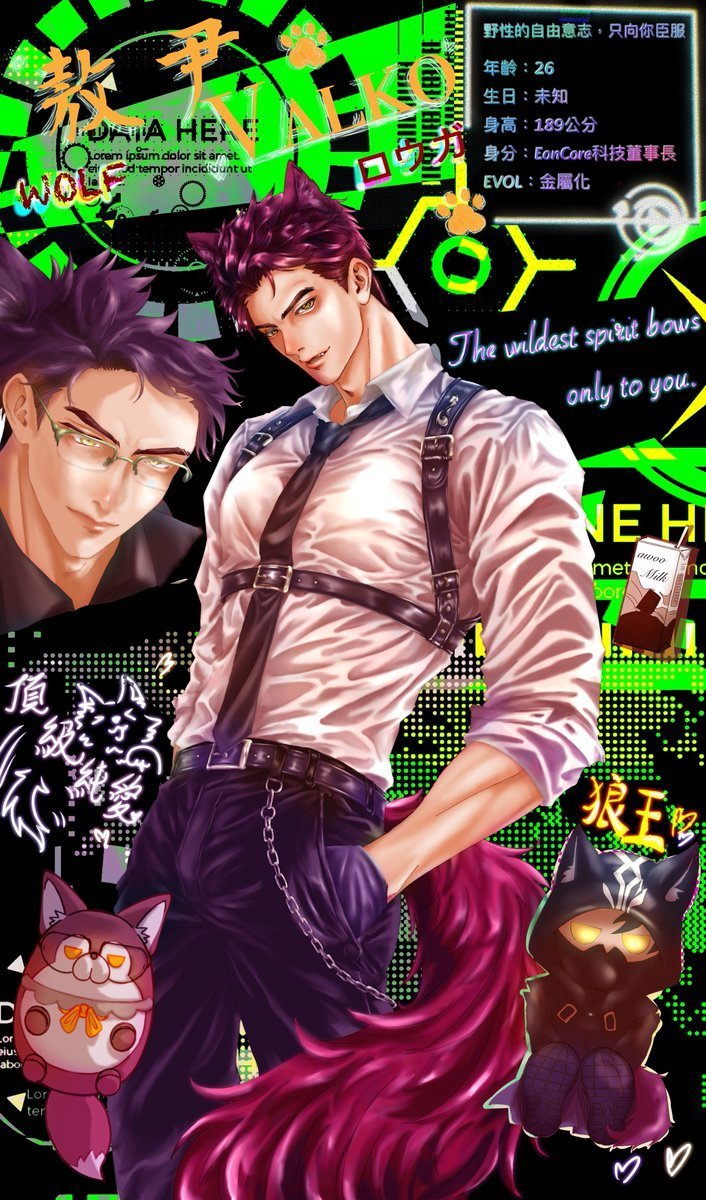dEBhPd8QGwTvQmX's tweet photo. #ValkoWorldwide
#ValkosPawPrints
#BringValkoBack

我期待他的出現
我希望他出現在我的咖啡廳
為了敖尹我下載了遊戲，玩了第一個乙女遊戲
但我的遊戲內容少了一隻狼，請讓他回來！
所以我參加了支持敖尹回來的二創活動~

Passing the relay to：
@Kaidi0657 https://t.co/0s8f9ZW8jJ