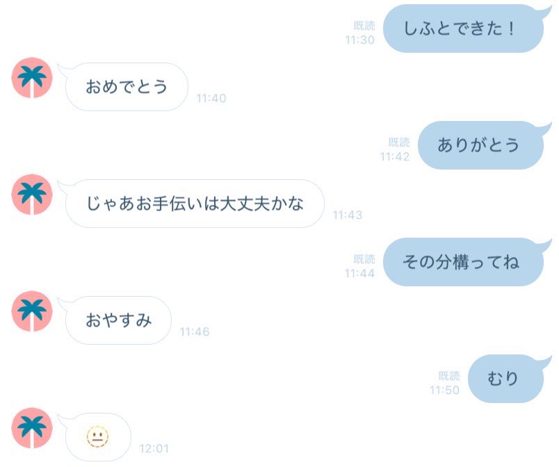 pore22k's tweet photo. これが甘々になるんだもんねびっくりだね https://t.co/S0cvWIviZU