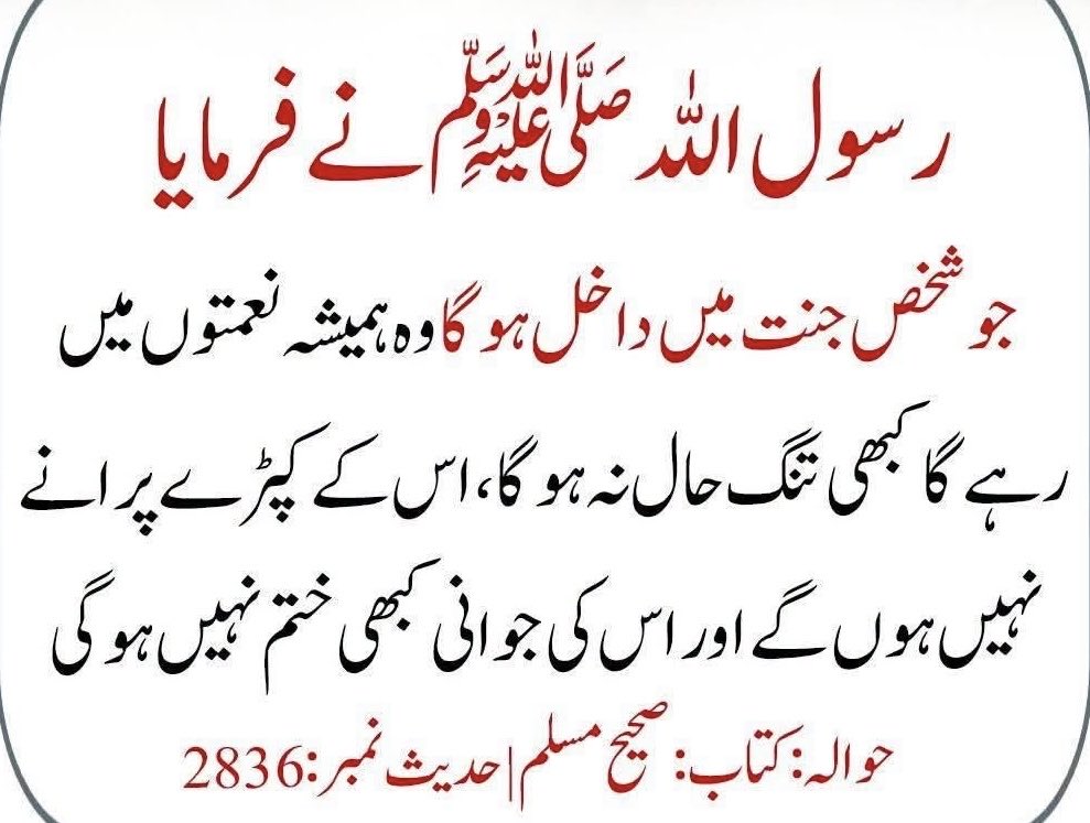 AbidSherAli's tweet photo. https://t.co/ag0LXIP4BV