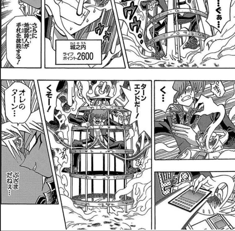 sasamigokko's tweet photo. 太陽神の詩詠者ヘルポエマー、墓地から「ポエ〜」とか「ポエ！」とか言いながらハンデスしてた奴がなんか太陽神を奉る要職みたいな扱いにされてんの大昇進すぎる https://t.co/vyShQN9J84