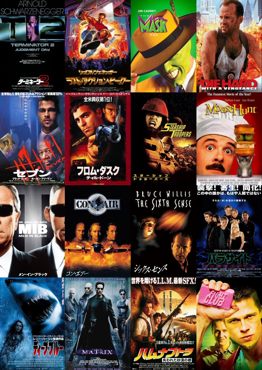 my_back_hurts__'s tweet photo. ここらへんの90年代映画、ほんま100回観ても飽きない https://t.co/oXBP1mueV3