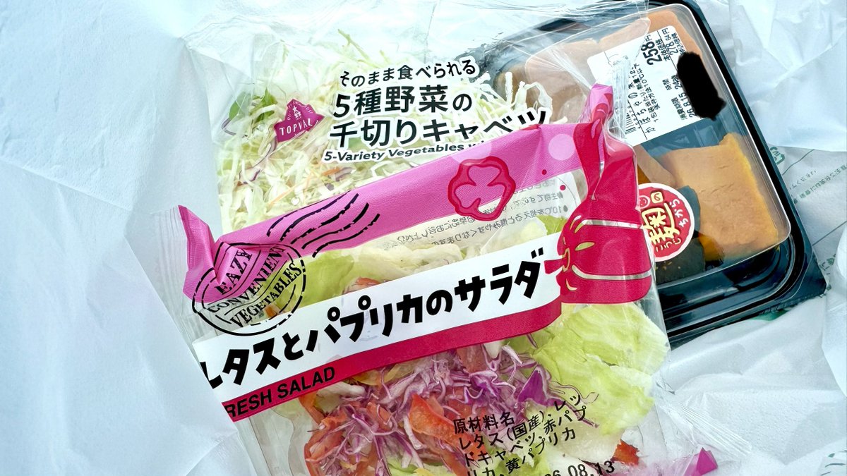 CheeseEater_A's tweet photo. ここのかぼちゃが美味しいんだよね。自分で作ると煮崩れする☹️ https://t.co/13Uhm0hrm6