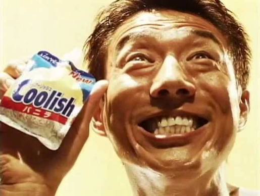 blablablamus's tweet photo. クーリッシュって氷感強くてさっぱりしてそうなイメージあったから買ったことなかったんだけど、結構しっかりバニラの味がしてておいしかった https://t.co/2aj4EMw8Cw