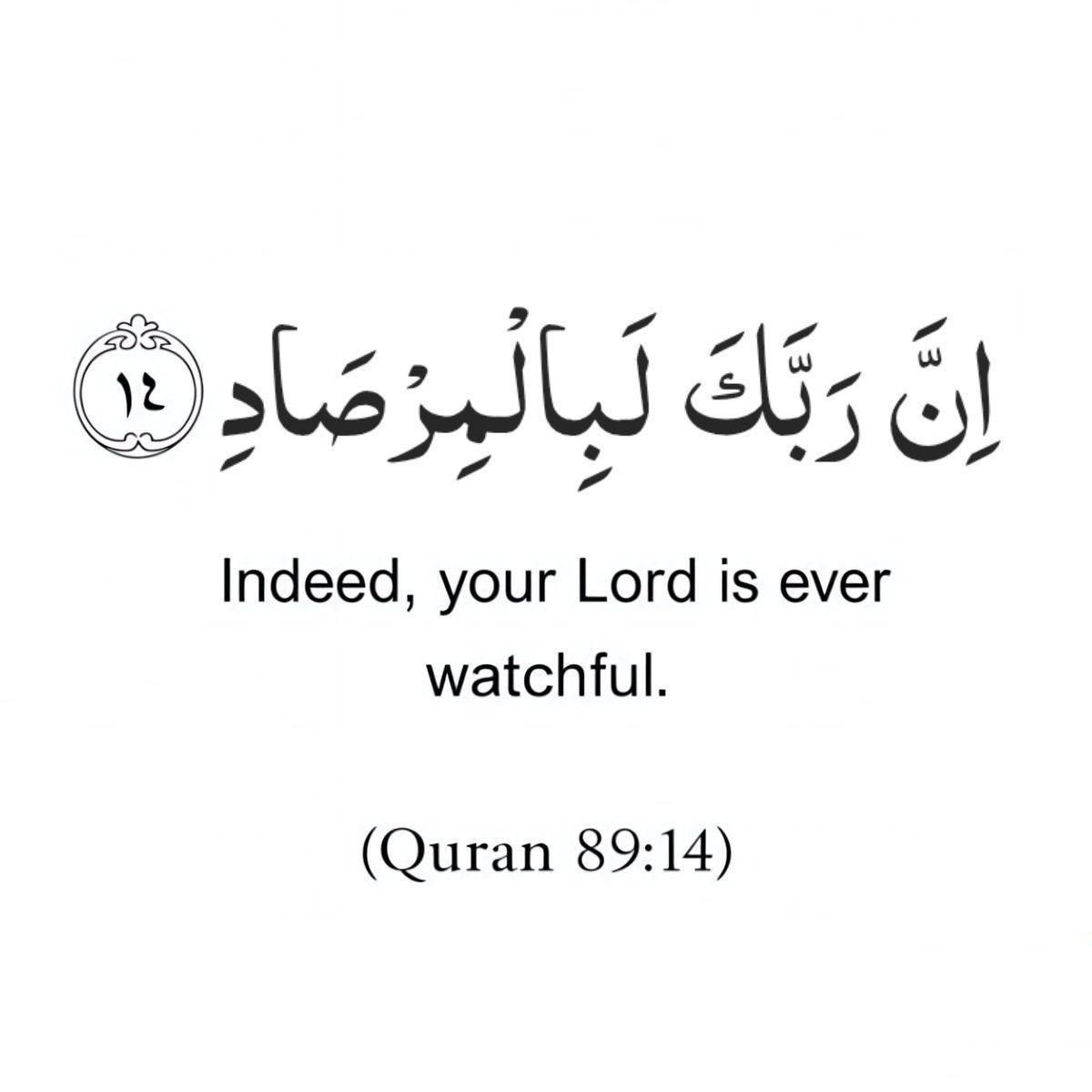 Bala3Usman's tweet photo. "Indeed, your Lord is ever watchful." 

——-Quran (89 : 14) https://t.co/513IKji3sJ