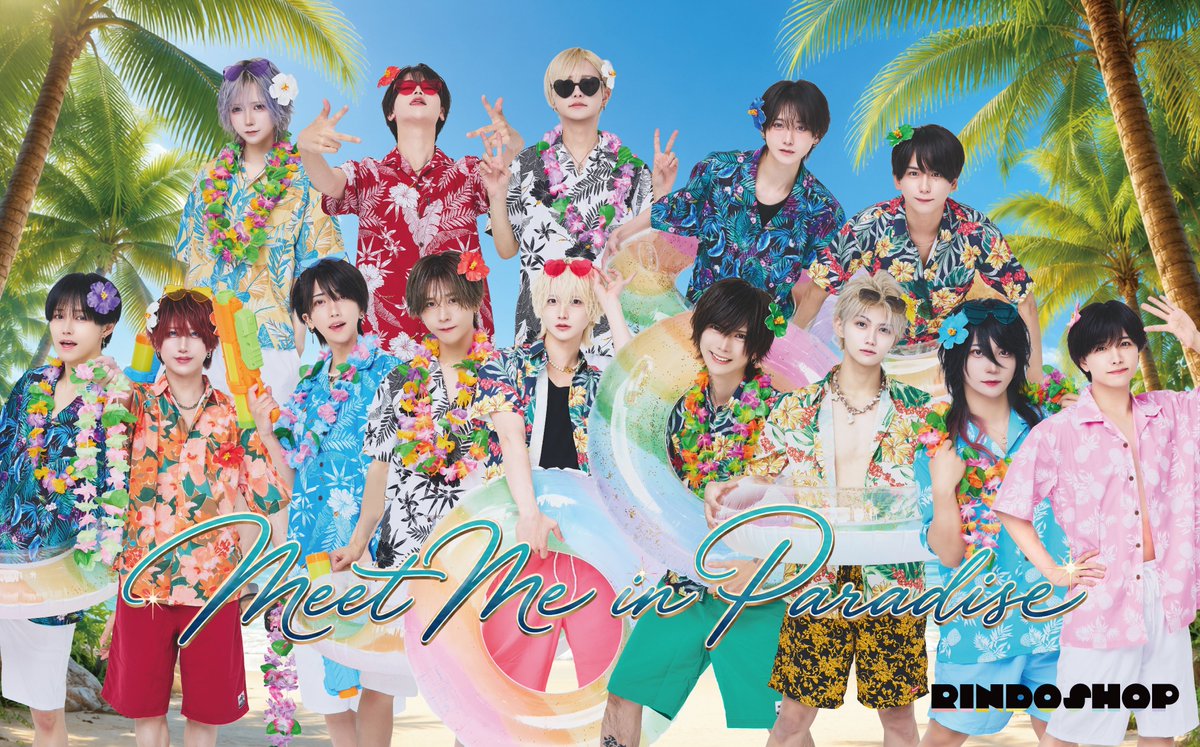 RINDOSHOP_info's tweet photo. ୨୧ ⑅ ୨୧ ⑅ ୨୧ ⑅ ୨୧ ⑅ ୨୧ ⑅ ୨୧ ⑅ ୨୧ ⑅ ୨୧ ⑅ ୨୧

　　　　𝑹𝑰𝑵𝑫𝑶 𝑺𝑯𝑶𝑷 𝒗𝒐𝒍.5
　 　『 -Meet Me in Paradise- 』

🌺🩳第4弾グッズビジュアル公開🌺🌴
　　･*:.｡ 🪽8/23より販売開始🪽｡.:*･

本グッズの事前抽選入場受付はございません
皆様のご来場心よりお待ちしております✨

୨୧ ⑅ ୨୧ ⑅ ୨୧ ⑅ ୨୧ ⑅ ୨୧ ⑅ ୨୧ ⑅ ୨୧ ⑅ ୨୧ ⑅ ୨୧